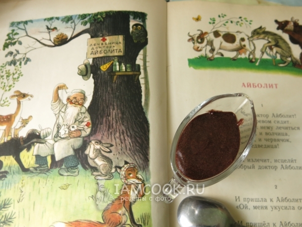 Фото гоголя-моголя из яиц