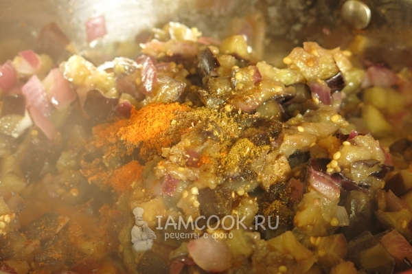 Всыпать специи