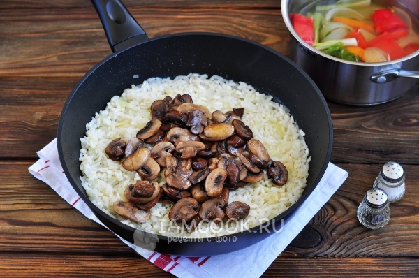 Положить грибы