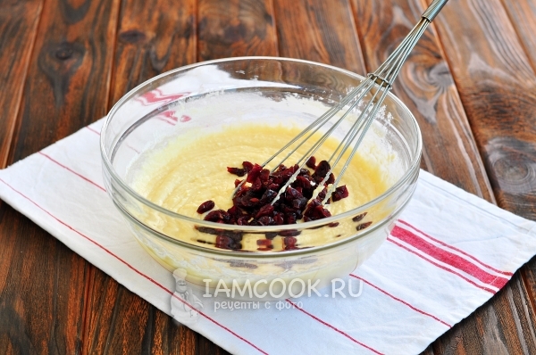 Положить клюкву