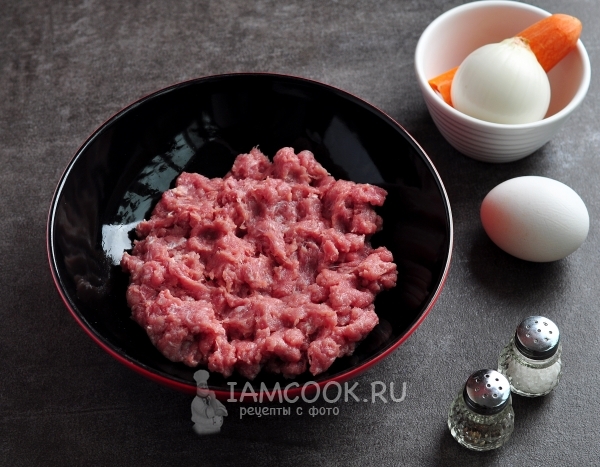 Перекрутить мясо на мясорубке