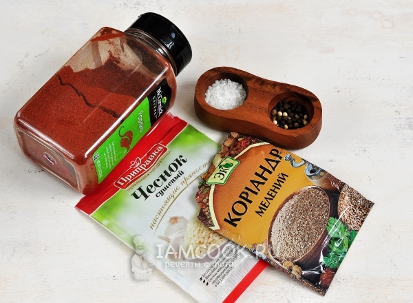 Подготовить специи