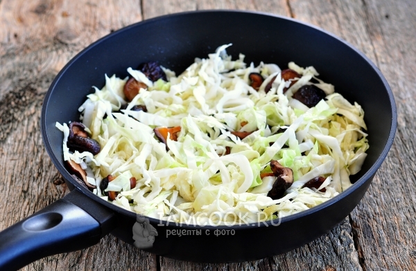 Положить капусту