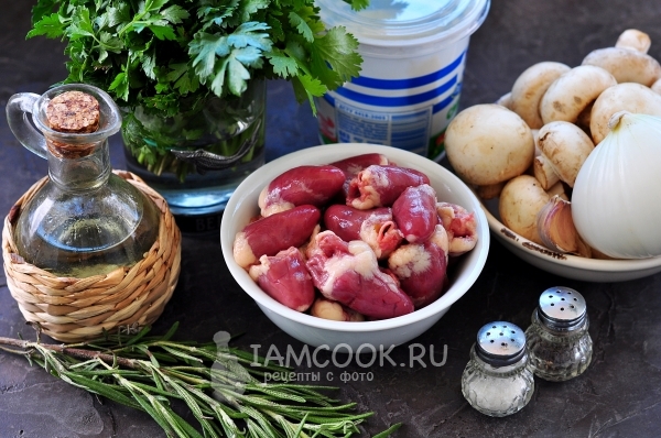 Ингредиенты для куриных сердечек с грибами в сметане