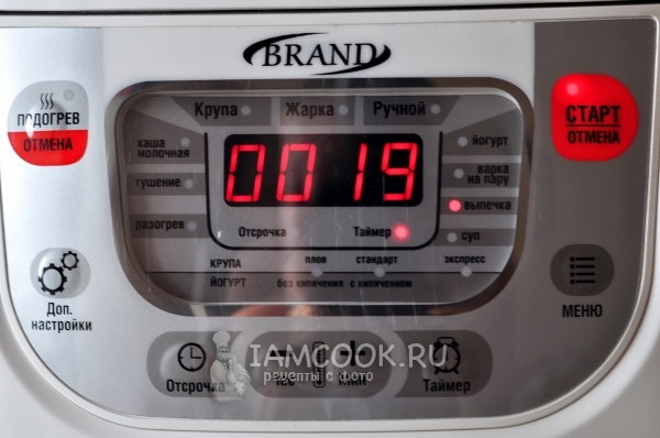 Установить программу