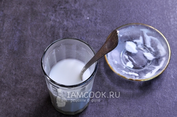 Развести в воде крахмал