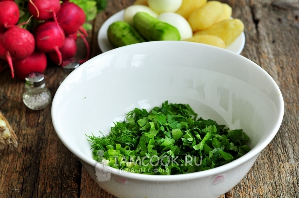 Порезать зелень