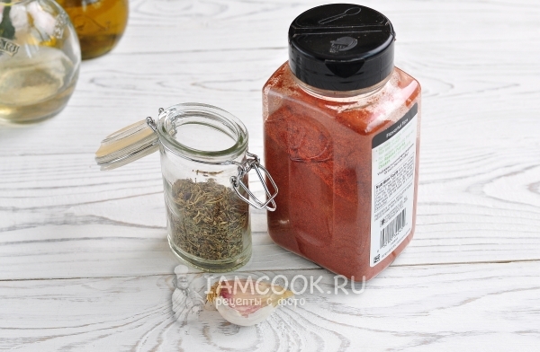 Подготовить специи и приправы