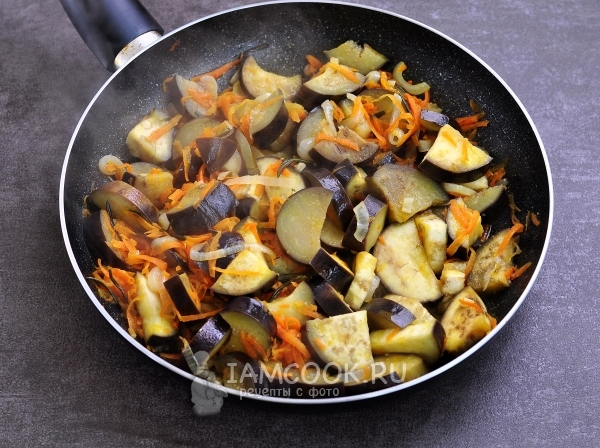 Положить баклажаны