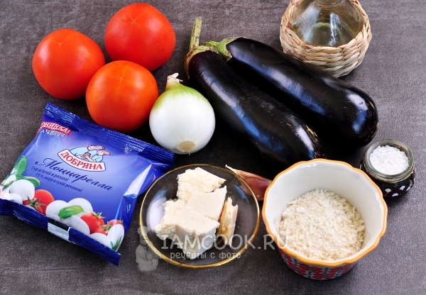 Ингредиенты для баклажанов Пармеджано
