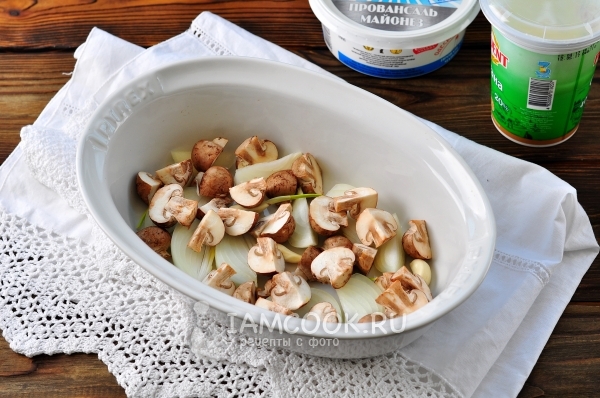 Положить грибы