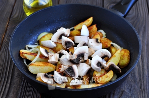 Положить грибы