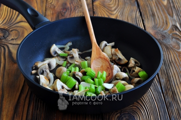 Положить сельдерей