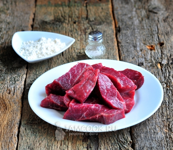 Порезать мясо