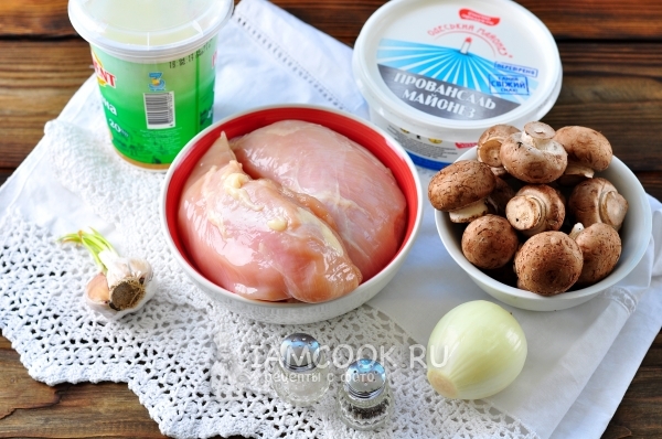 Ингредиенты для куриной грудки с грибами в духовке