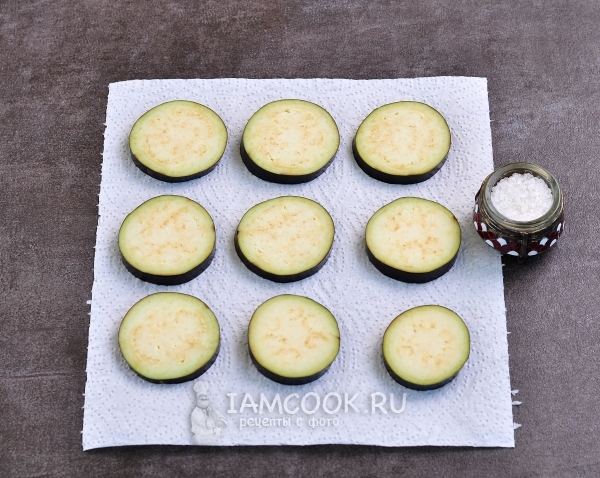 Посолить баклажаны