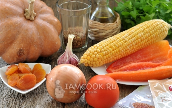 Ингредиенты для аргентинского рагу в тыкве