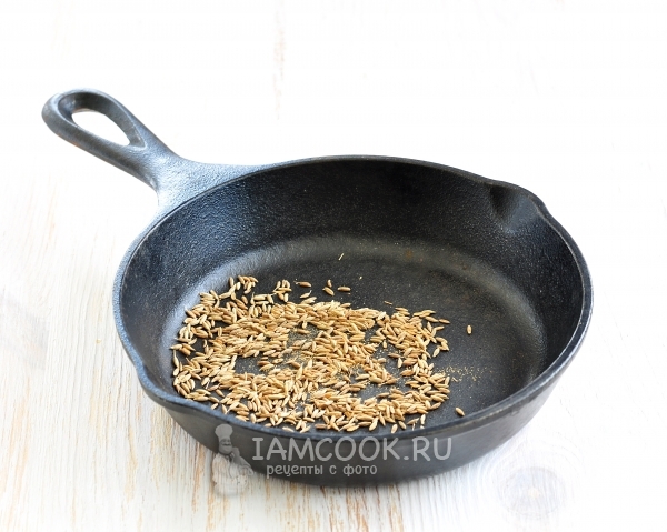 Обжарить кумин