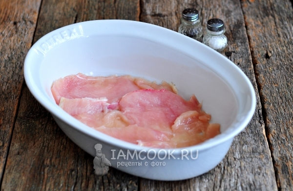 Положить куриную грудку в форму