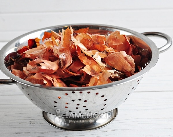 Промыть шелуху