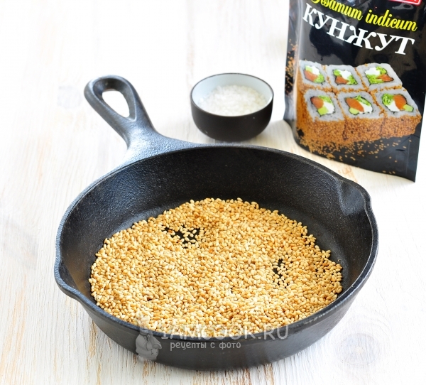 Обжарить кунжут