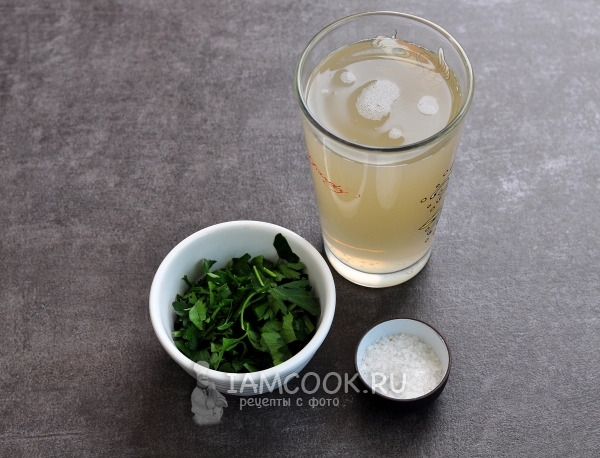 Подготовить квас, зелень и соль