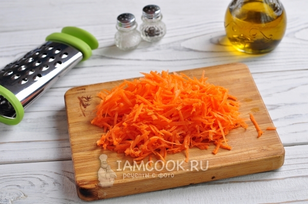 Натереть морковь