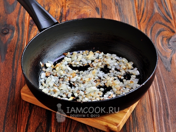 Обжарить лук