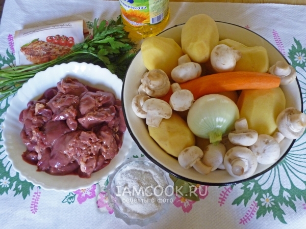 Ингредиенты для жаркого с грибами и печенью
