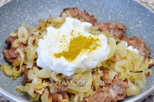 Добавить сметану и карри