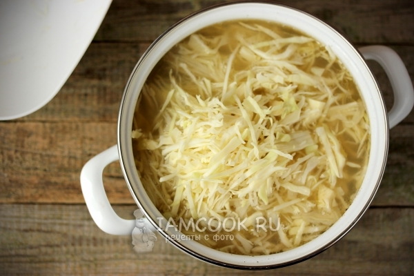 Добавить капусту