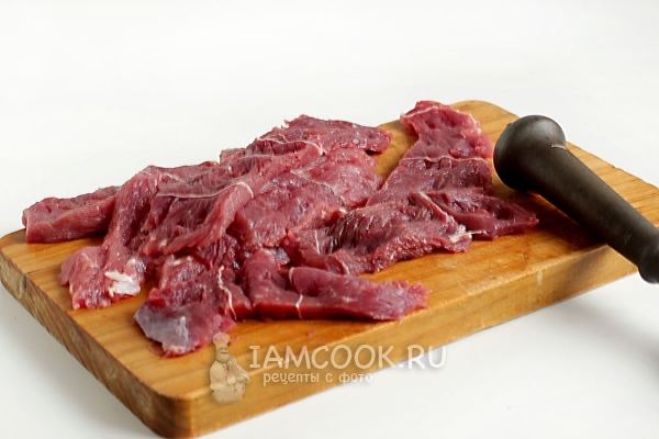 Отбить мясо