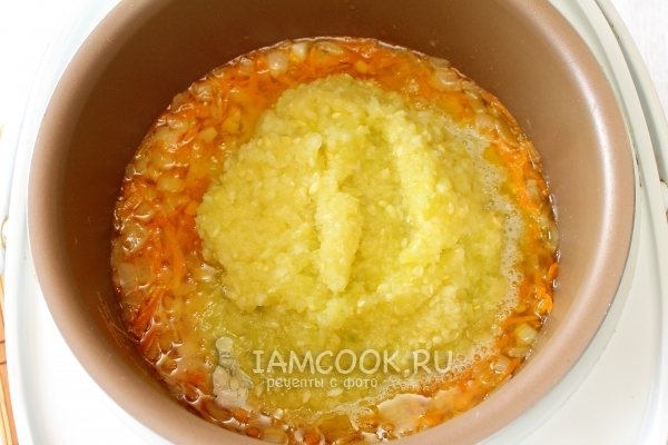 Положить цукини