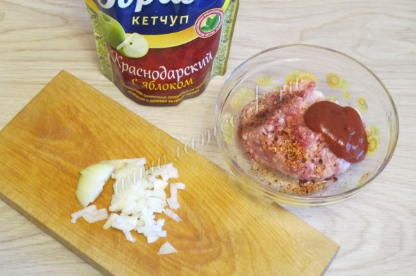 Лук репчатый