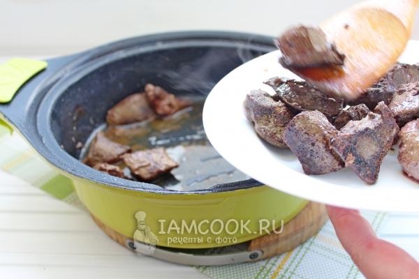 Переложить печень в тарелку