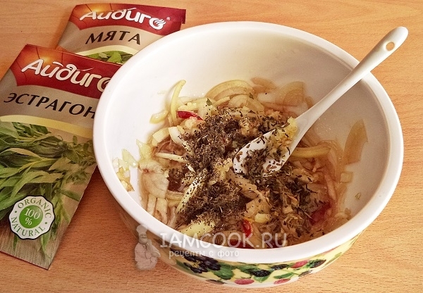 Всыпать мяту и эстрагон