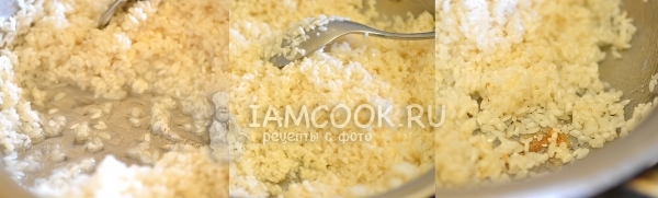 Обжарить рис