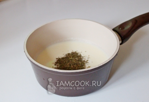 Сливки с травами в ковше