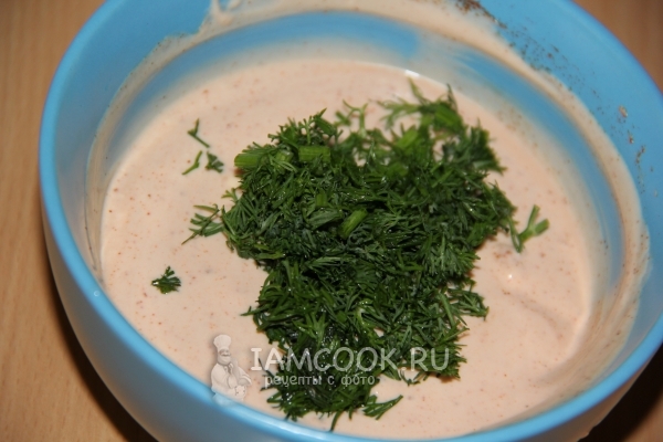 Положить укроп