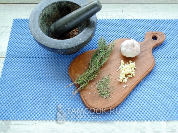 Подготовить специи