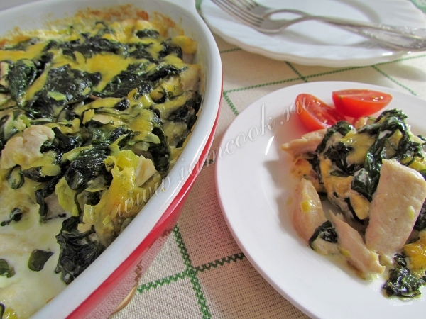 Курица со шпинатом и сыром