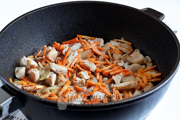 Положить морковь