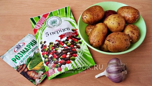 Ингредиенты для картофеля в пергаменте