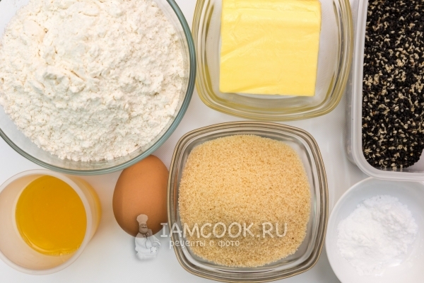 Ингредиенты для рассыпчатых бубликов