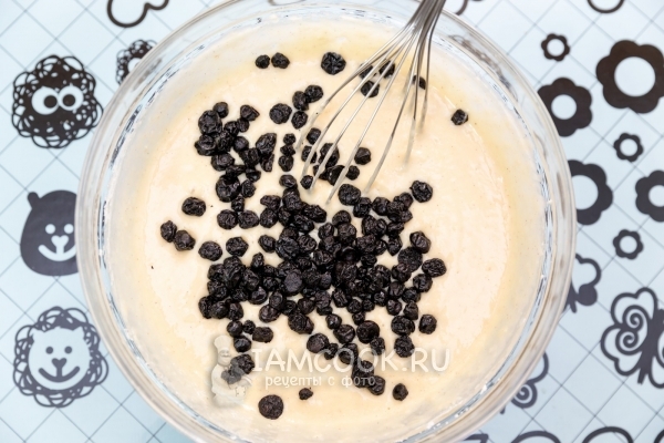 Положить вяленую чернику