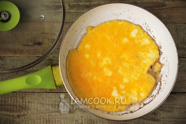 Накрыть омлет крышкой