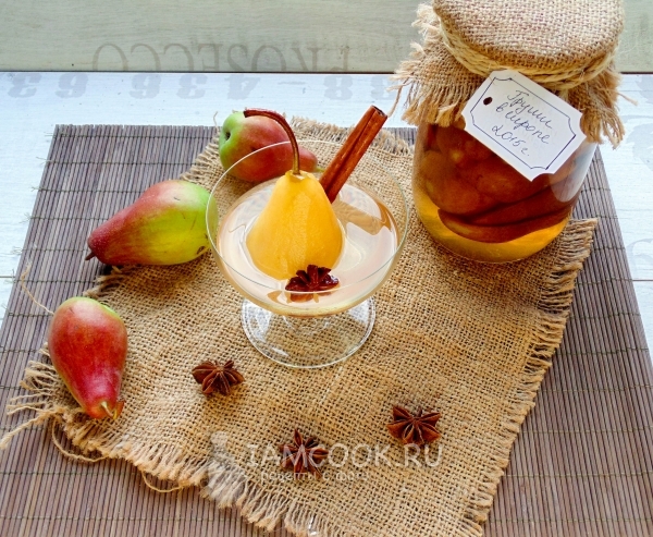 Готовые груши в сиропе на зиму