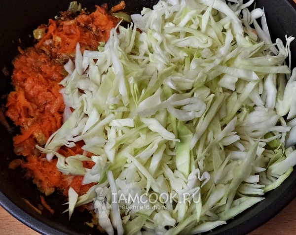 Положить капусту