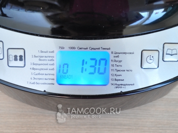 Установить программу