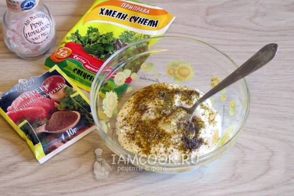 К густому йогурту добавили специи